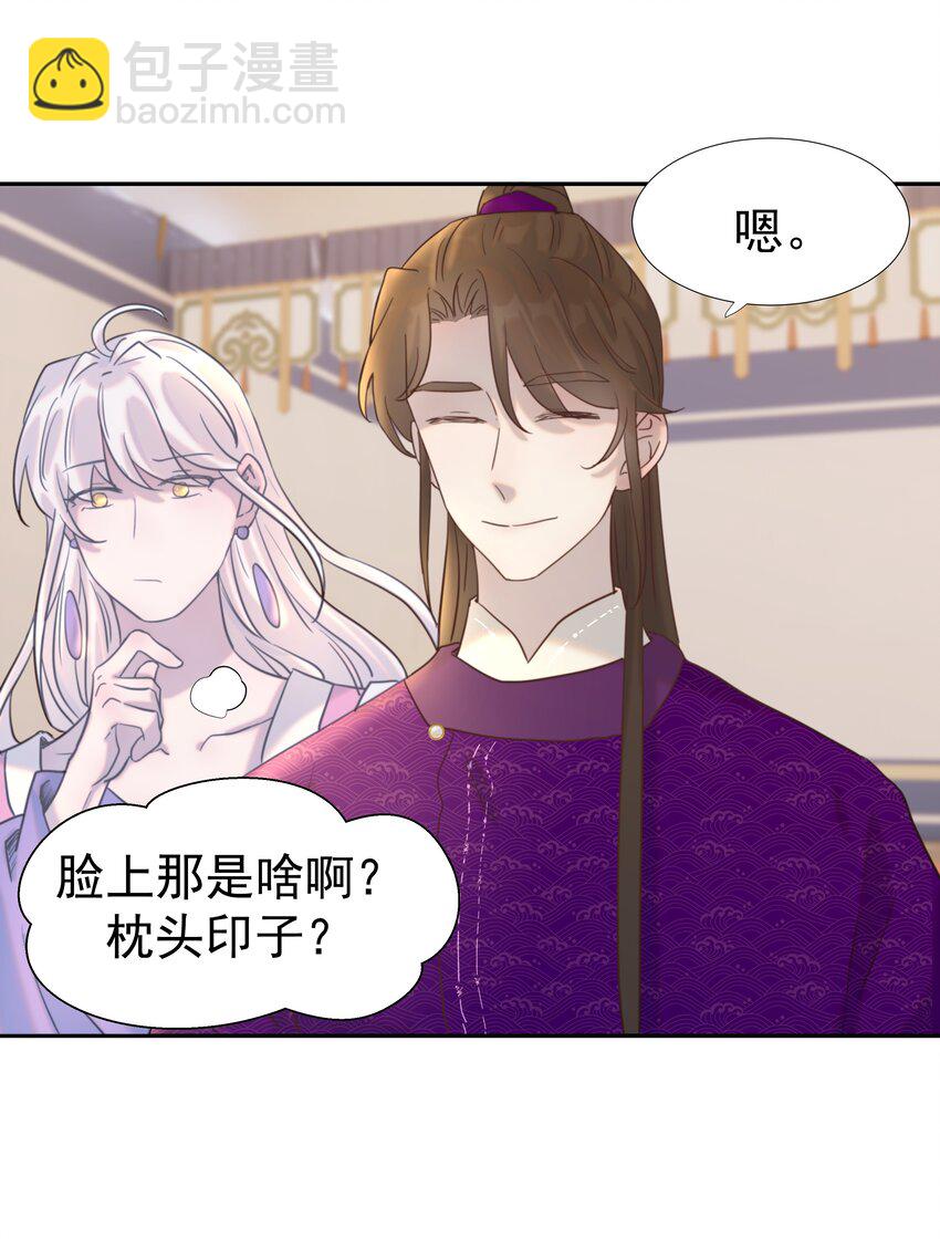 038 好感度的变化-第39话
