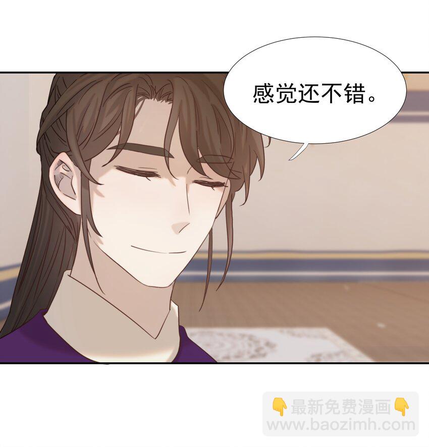 038 好感度的变化-第39话