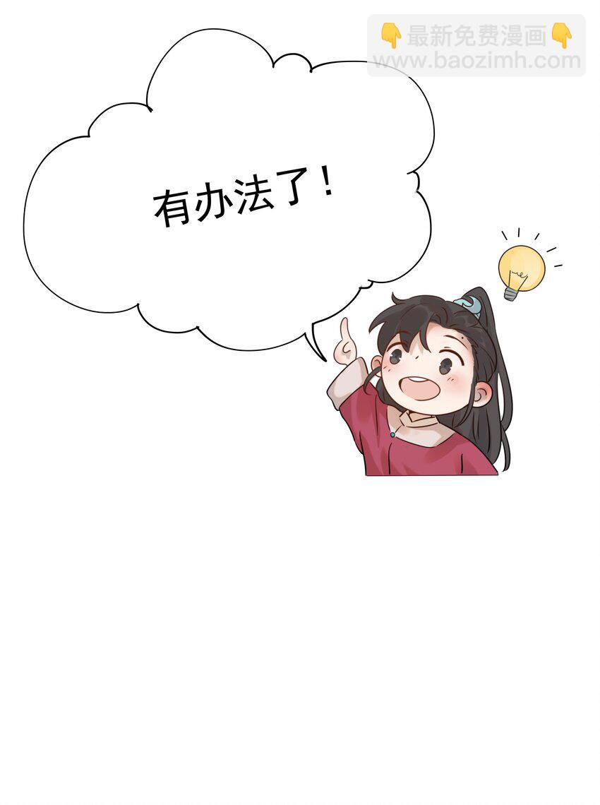 04 又来一个变态任务！-第5话
