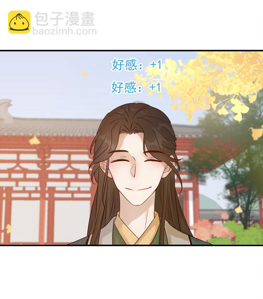 04 又来一个变态任务！-第5话