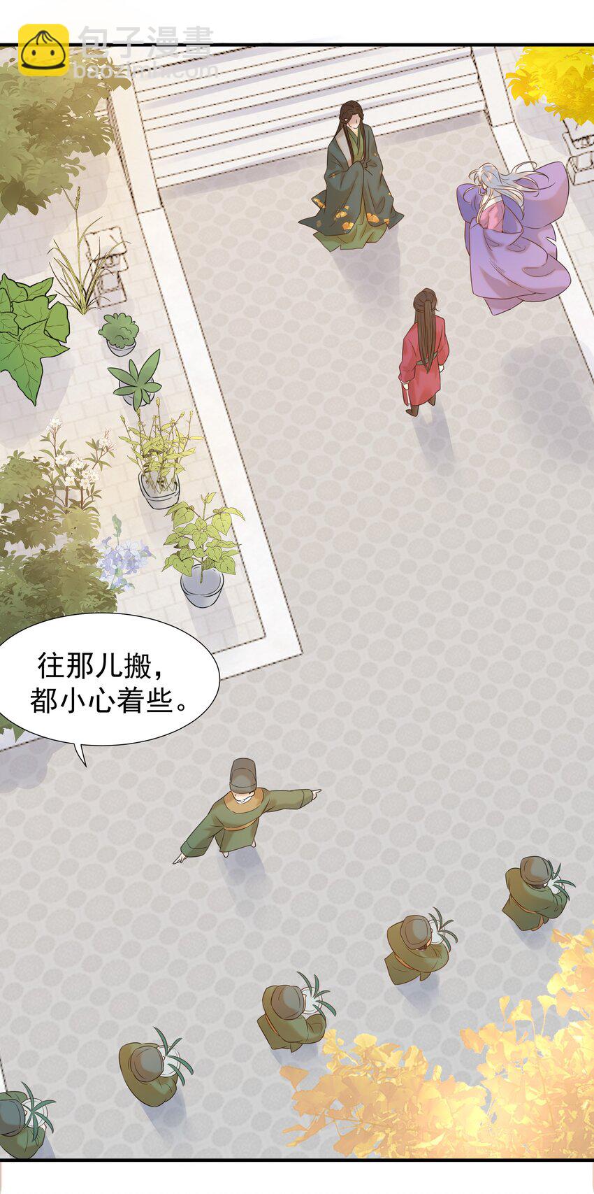 04 又来一个变态任务！-第5话
