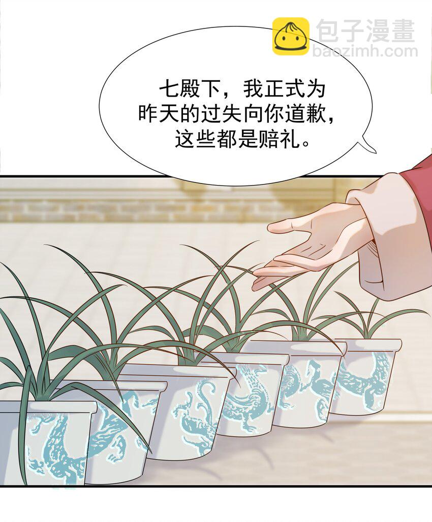 04 又来一个变态任务！-第5话