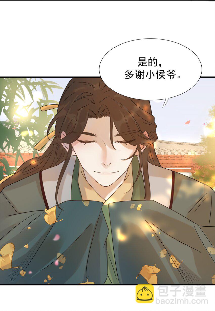 04 又来一个变态任务！-第5话