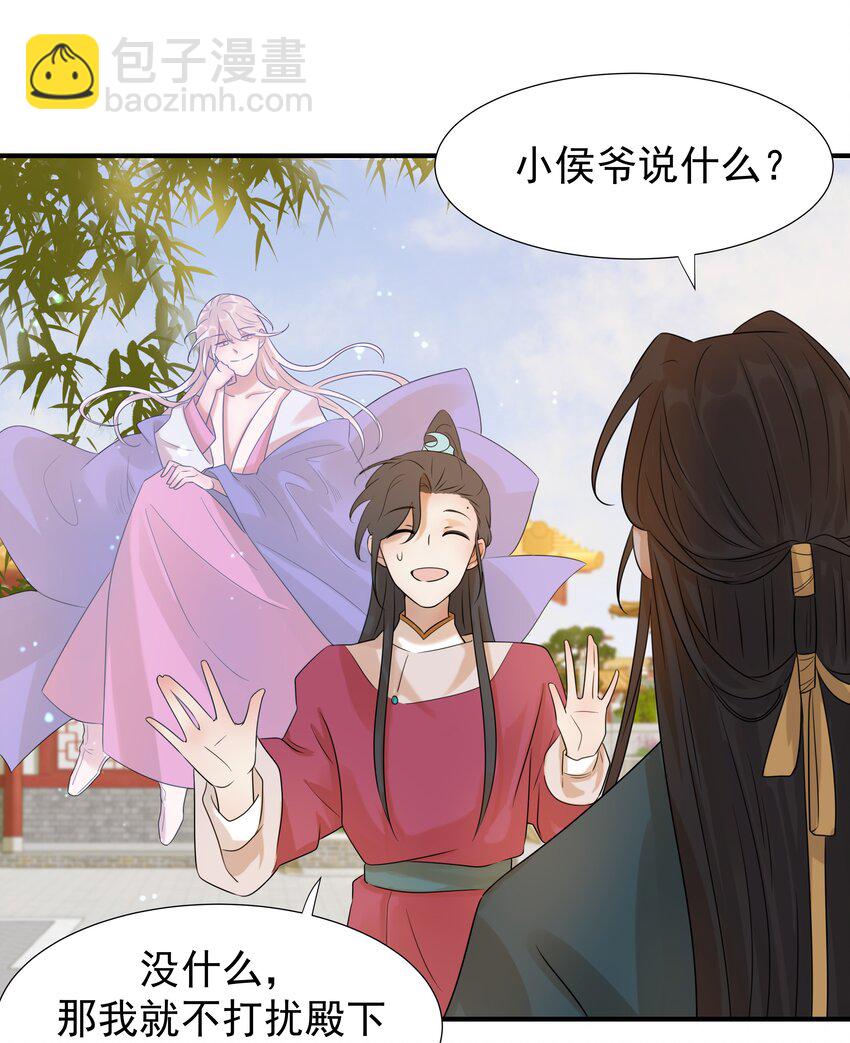 04 又来一个变态任务！-第5话