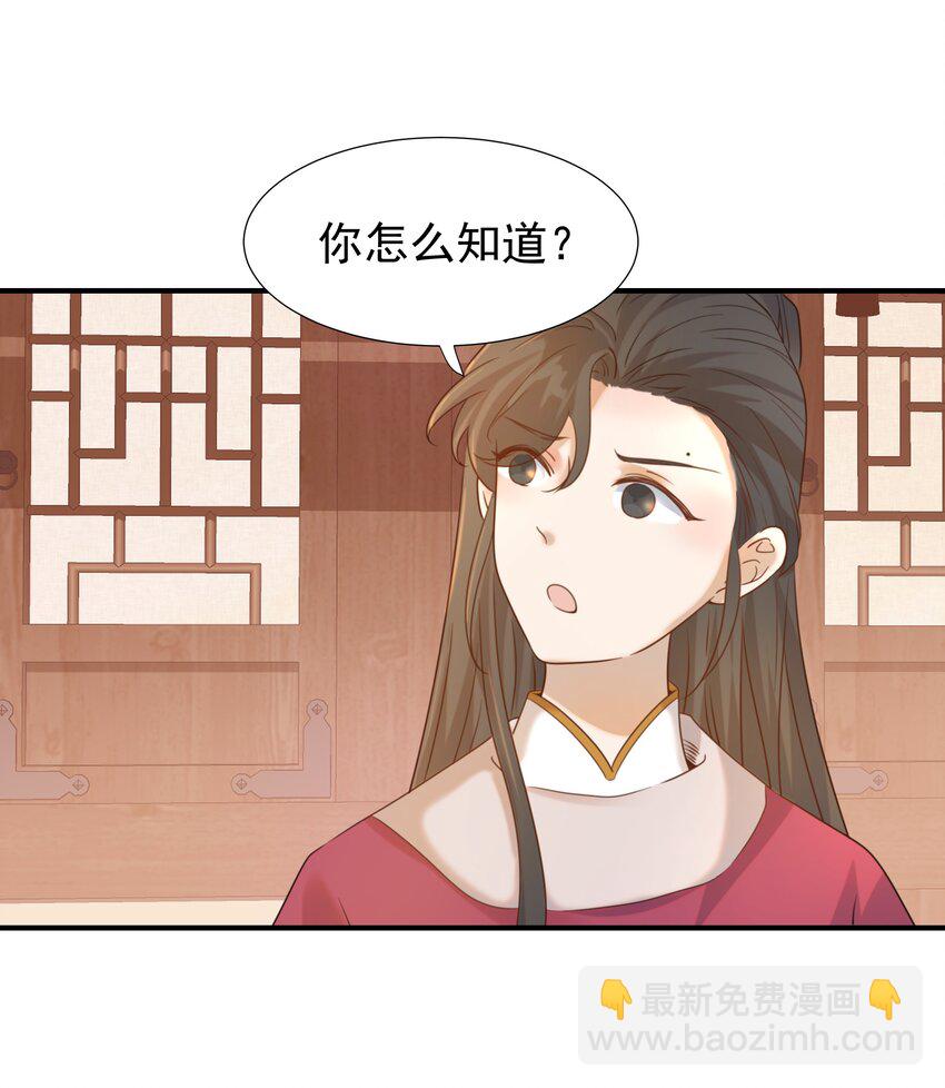 04 又来一个变态任务！-第5话
