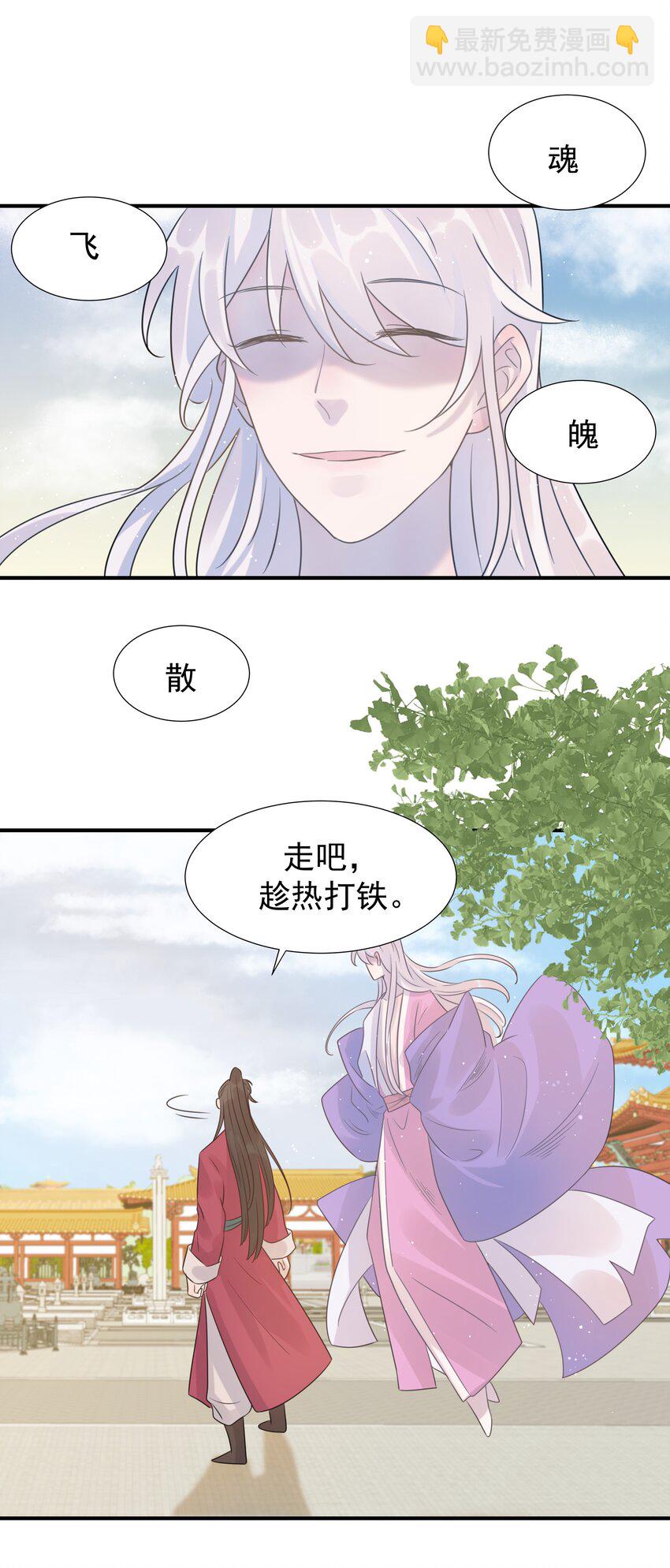 04 又来一个变态任务！-第5话