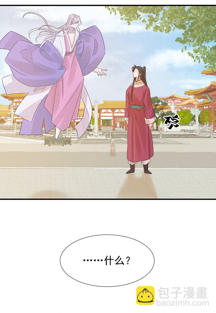 04 又来一个变态任务！-第5话