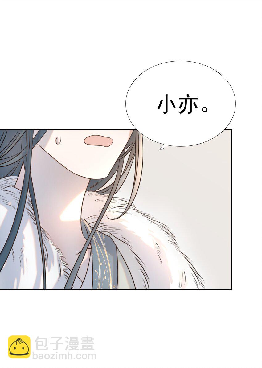 040 如果朝亦死了-第41话