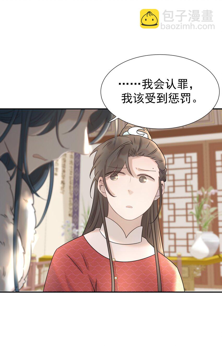 040 如果朝亦死了-第41话