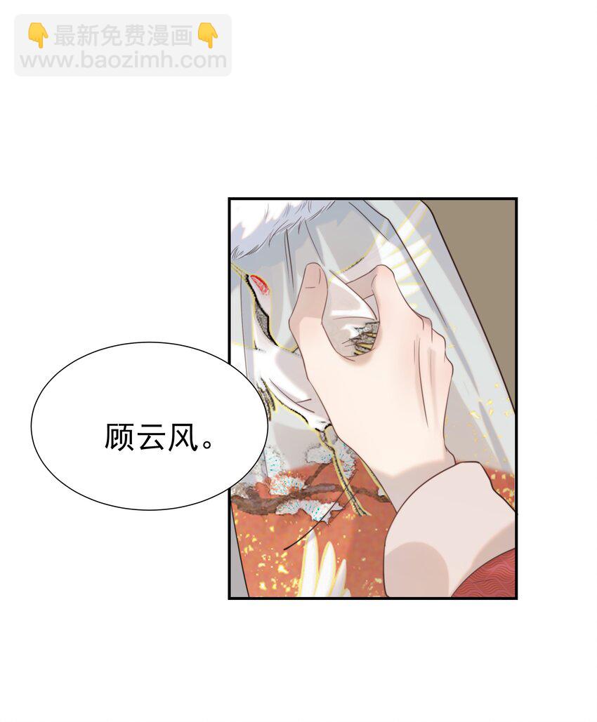 040 如果朝亦死了-第41话