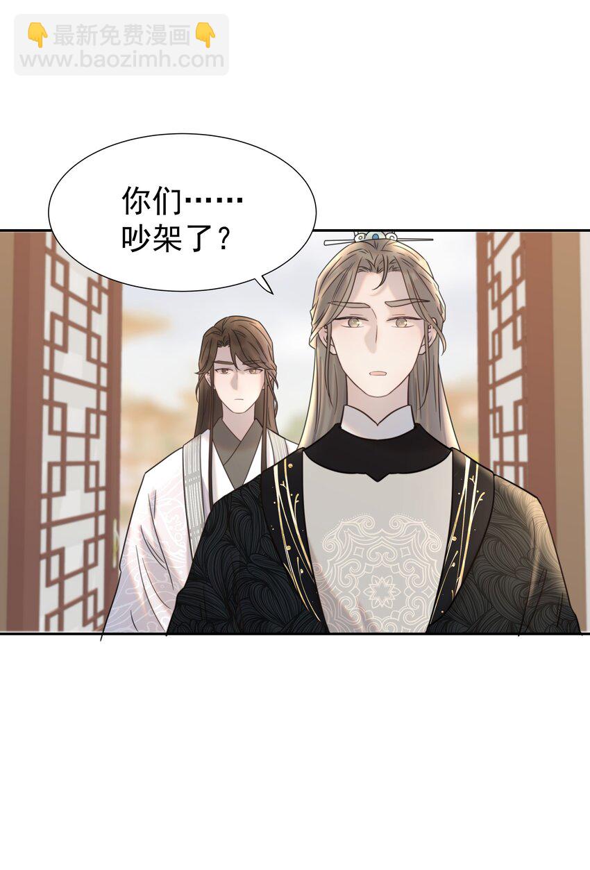 040 如果朝亦死了-第41话