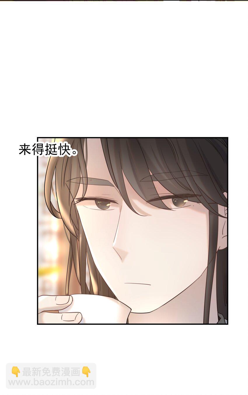 040 如果朝亦死了-第41话