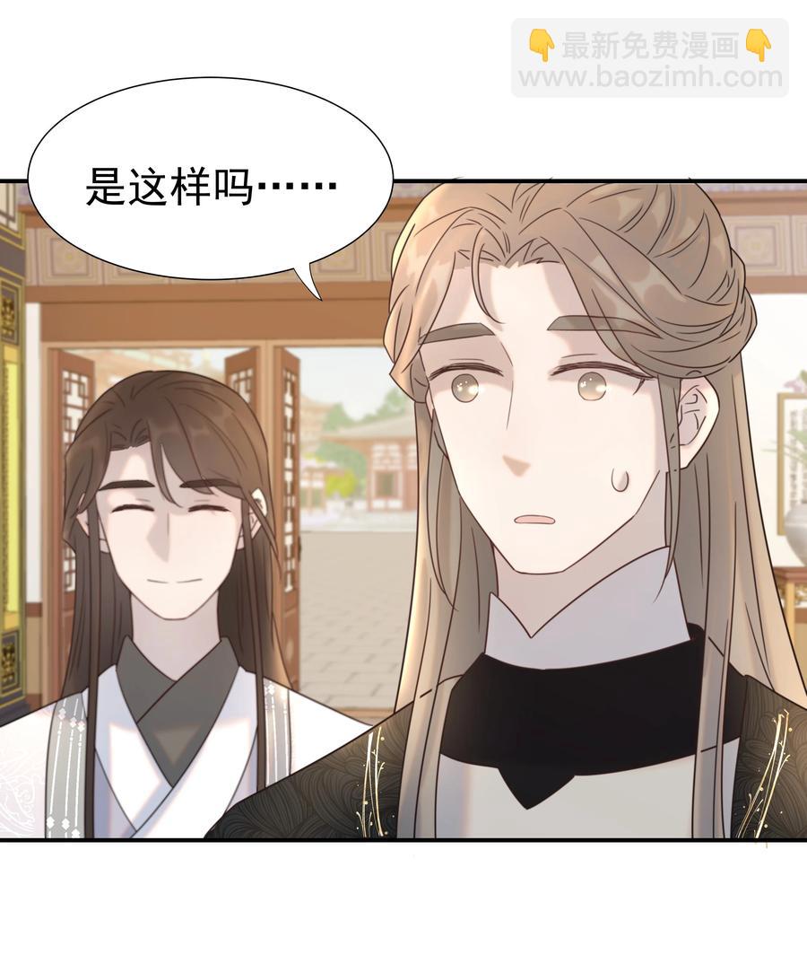 041 我们是朋友啊-第43话