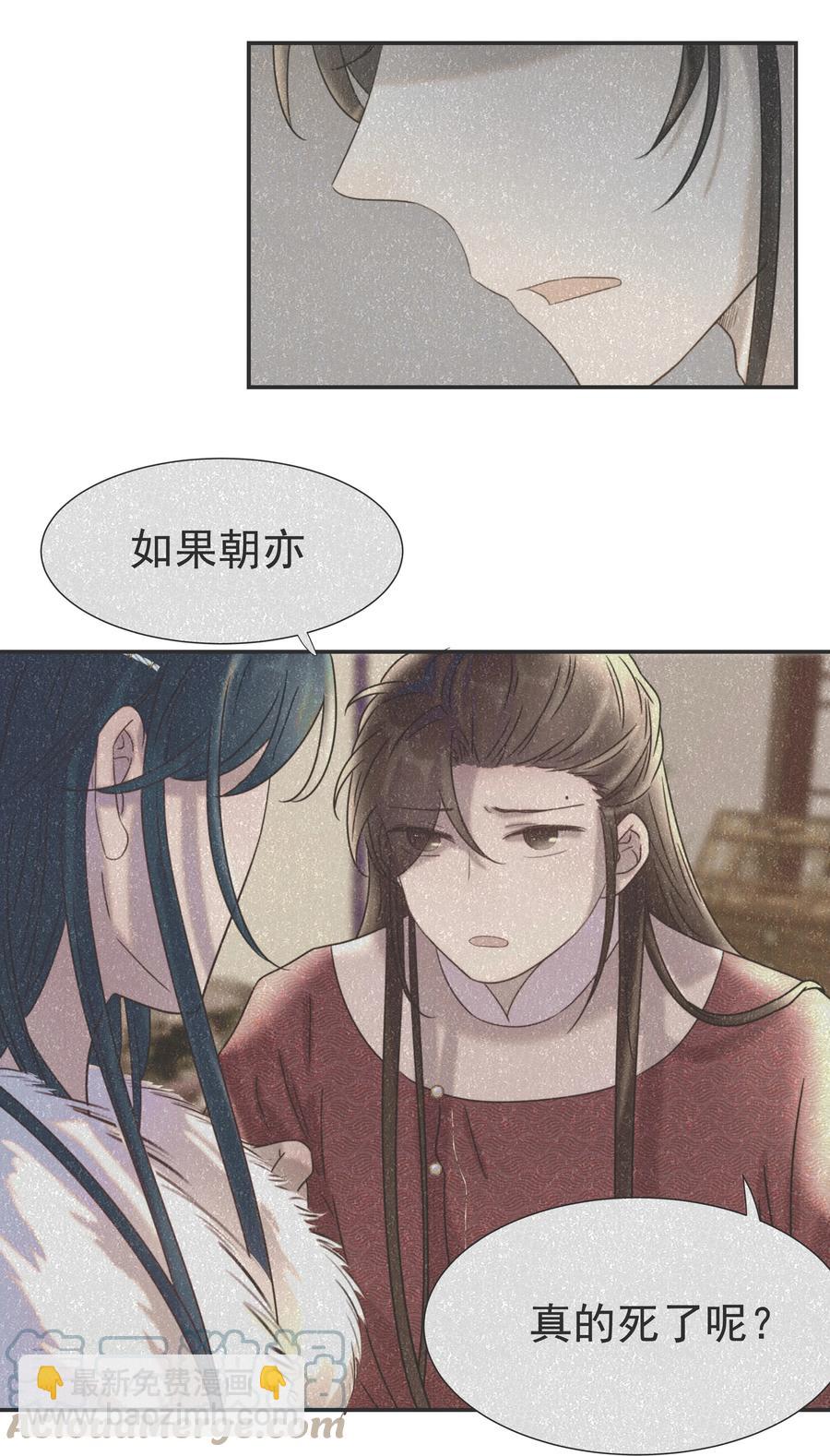 041 我们是朋友啊-第43话