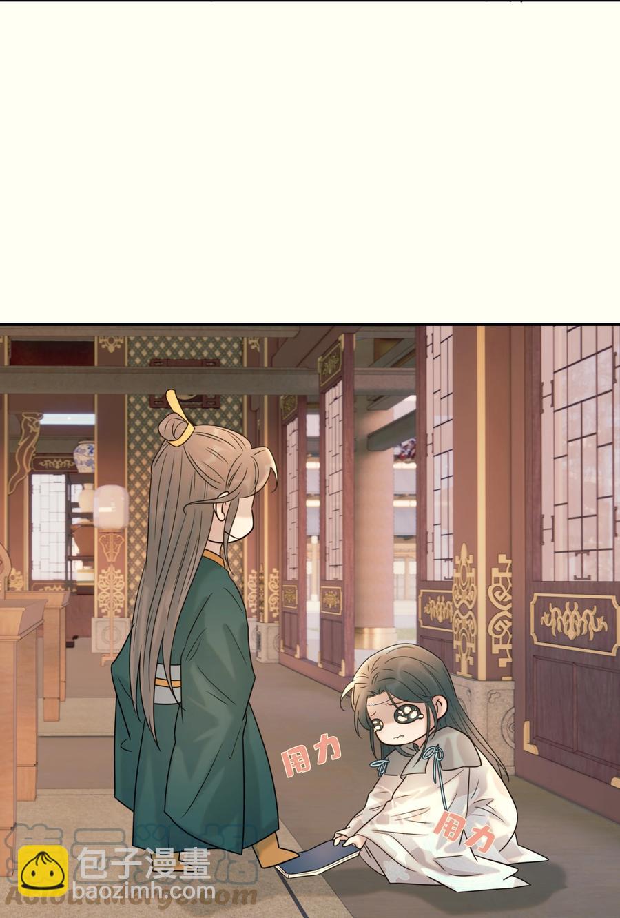 041 我们是朋友啊-第43话