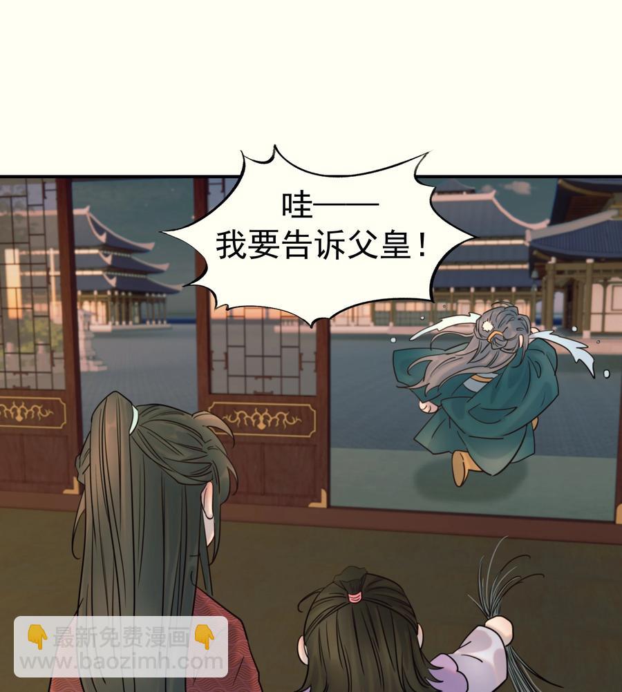 041 我们是朋友啊-第43话