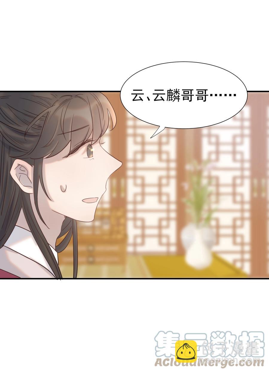 041 我们是朋友啊-第43话