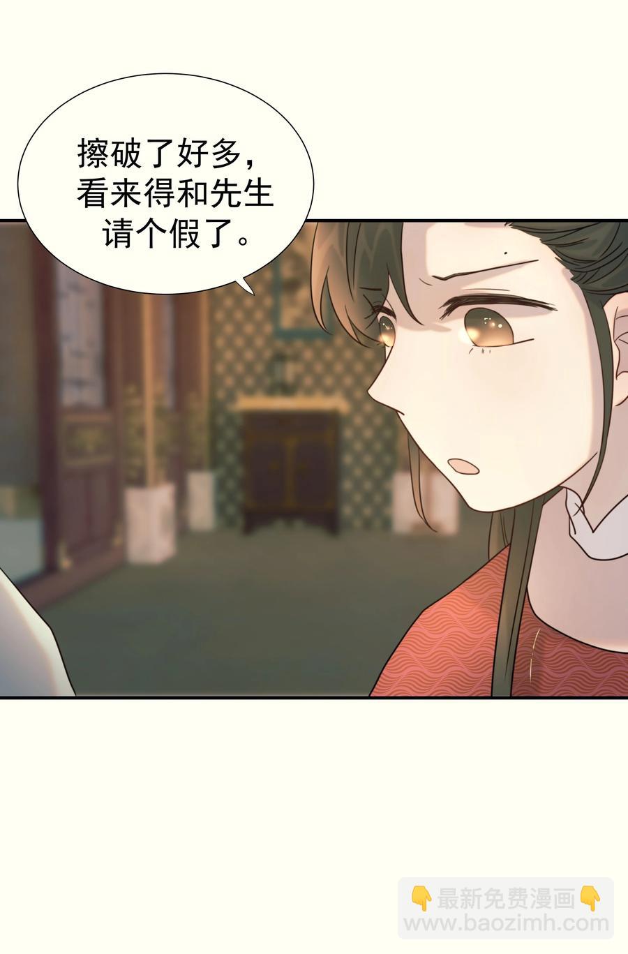 041 我们是朋友啊-第43话