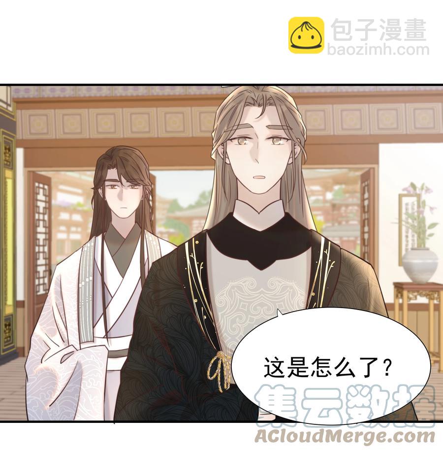 041 我们是朋友啊-第43话