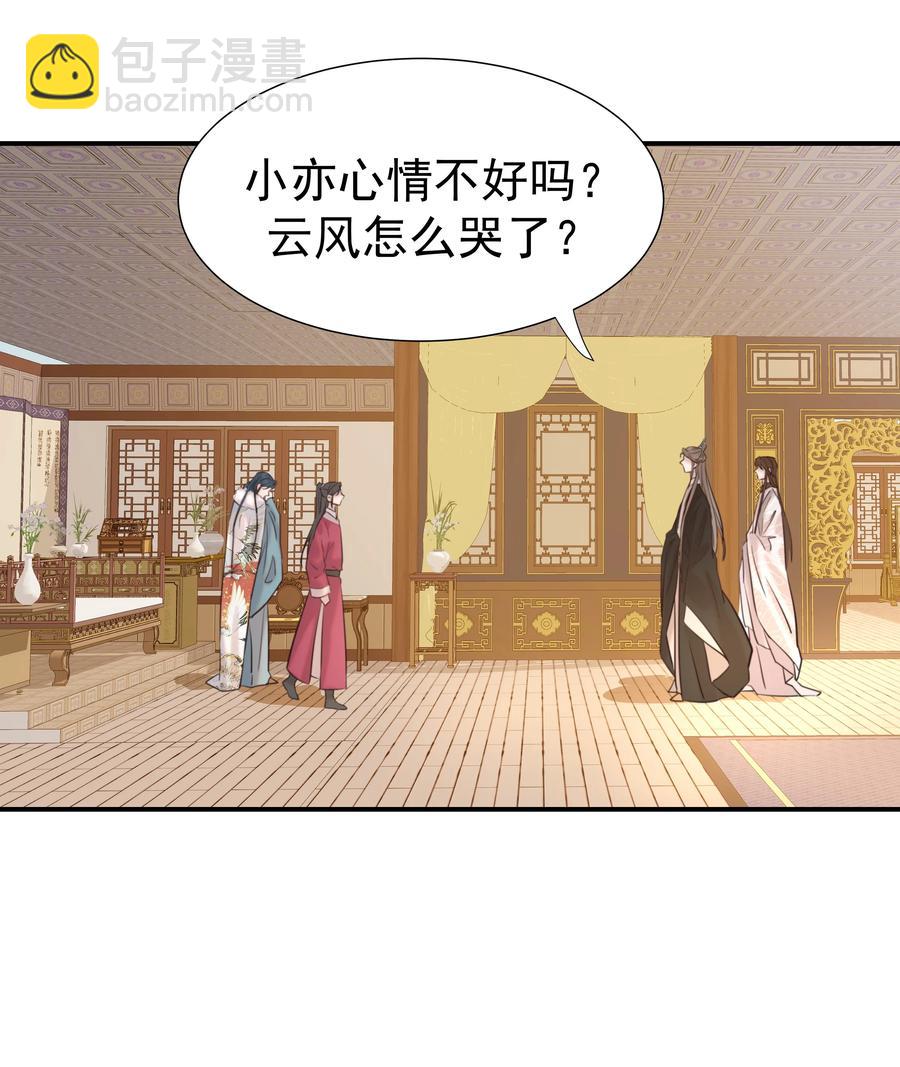 041 我们是朋友啊-第43话