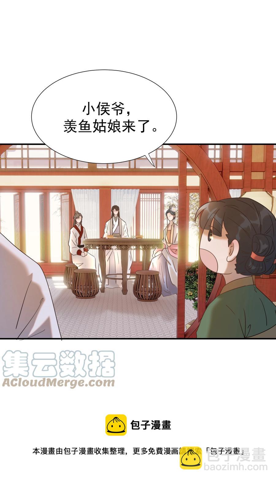043 后宫生活第一步-第45话