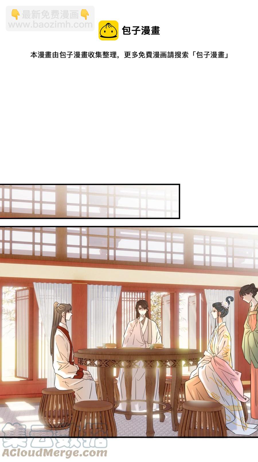 043 后宫生活第一步-第45话