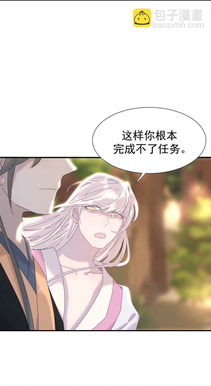 番外（一） 秦却的过去-第47话