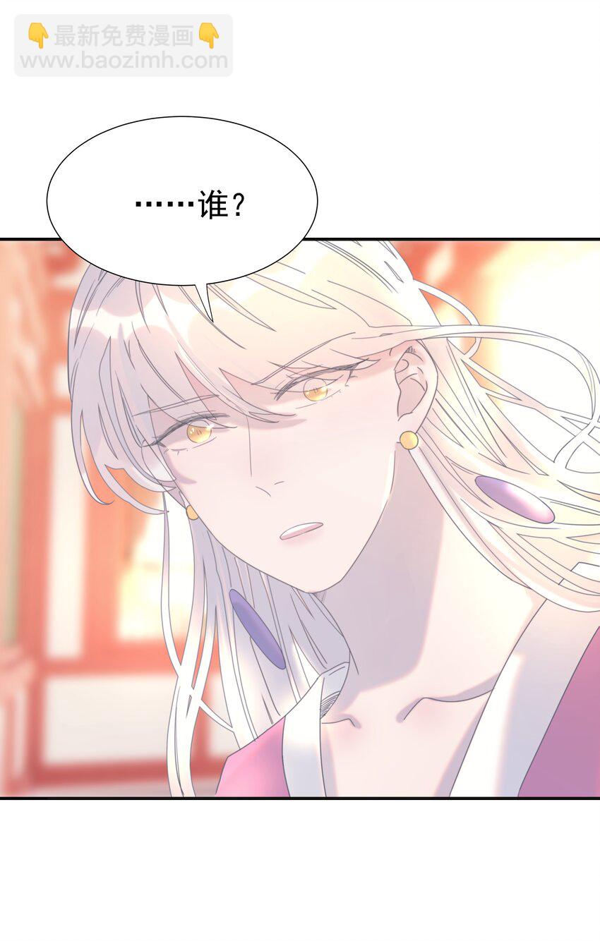 番外（一） 秦却的过去-第47话