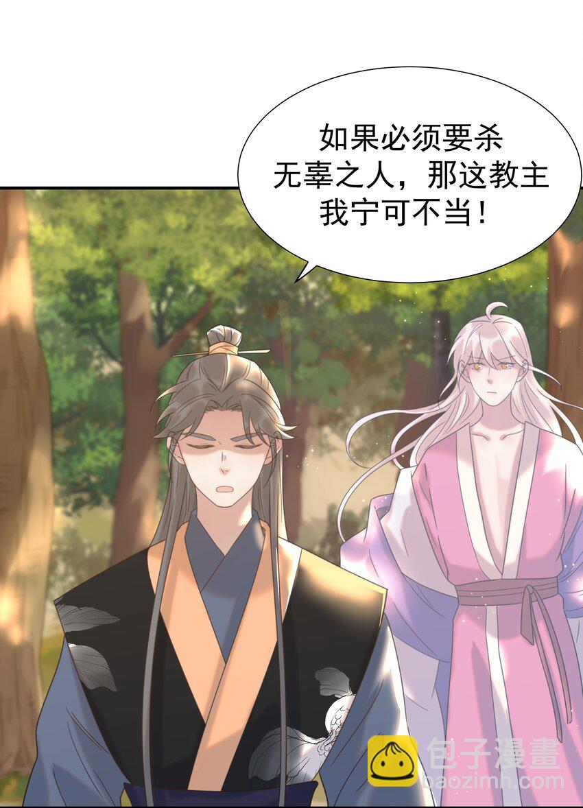 番外（一） 秦却的过去-第47话