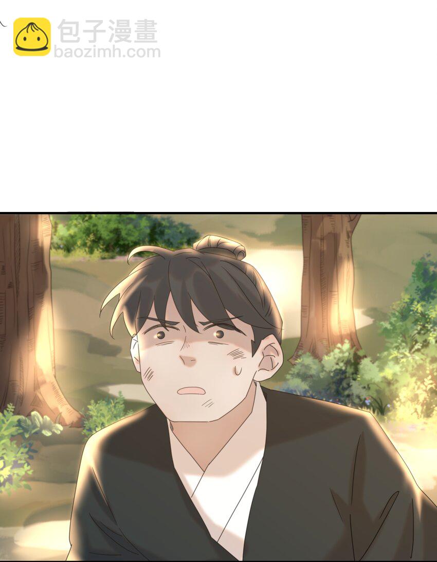 番外（一） 秦却的过去-第47话