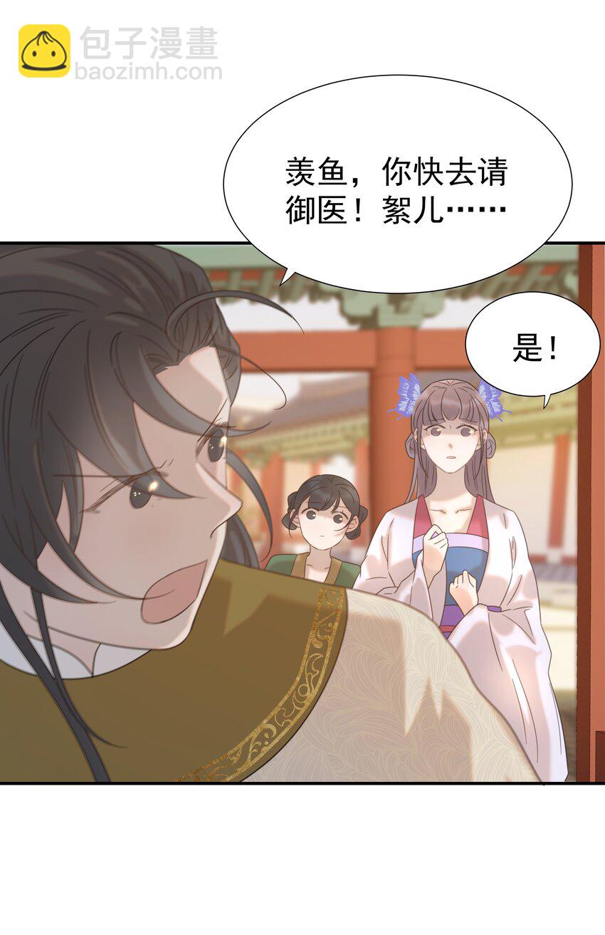 045 人命关天(1/2)-第49话