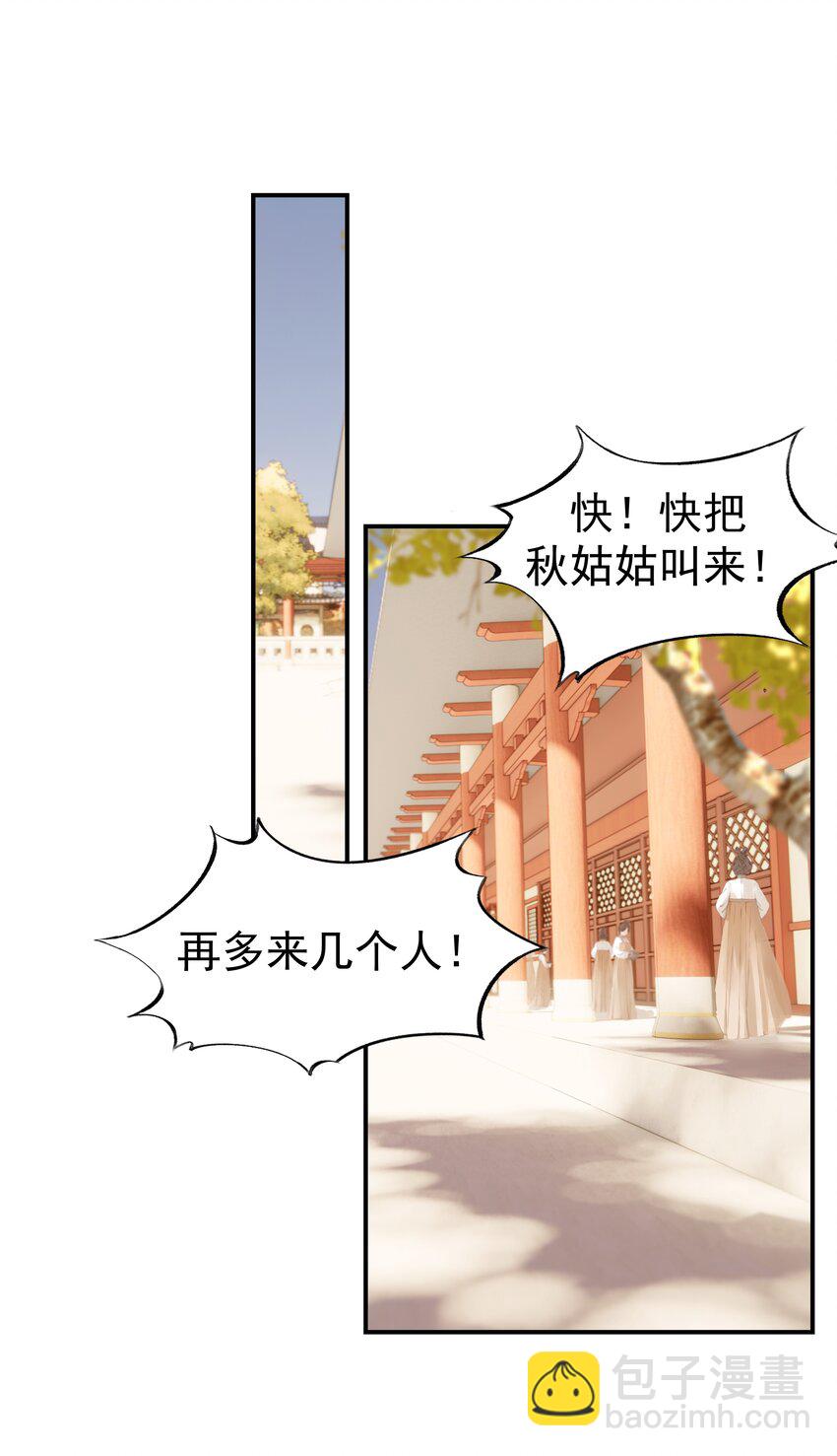 045 人命关天(1/2)-第49话