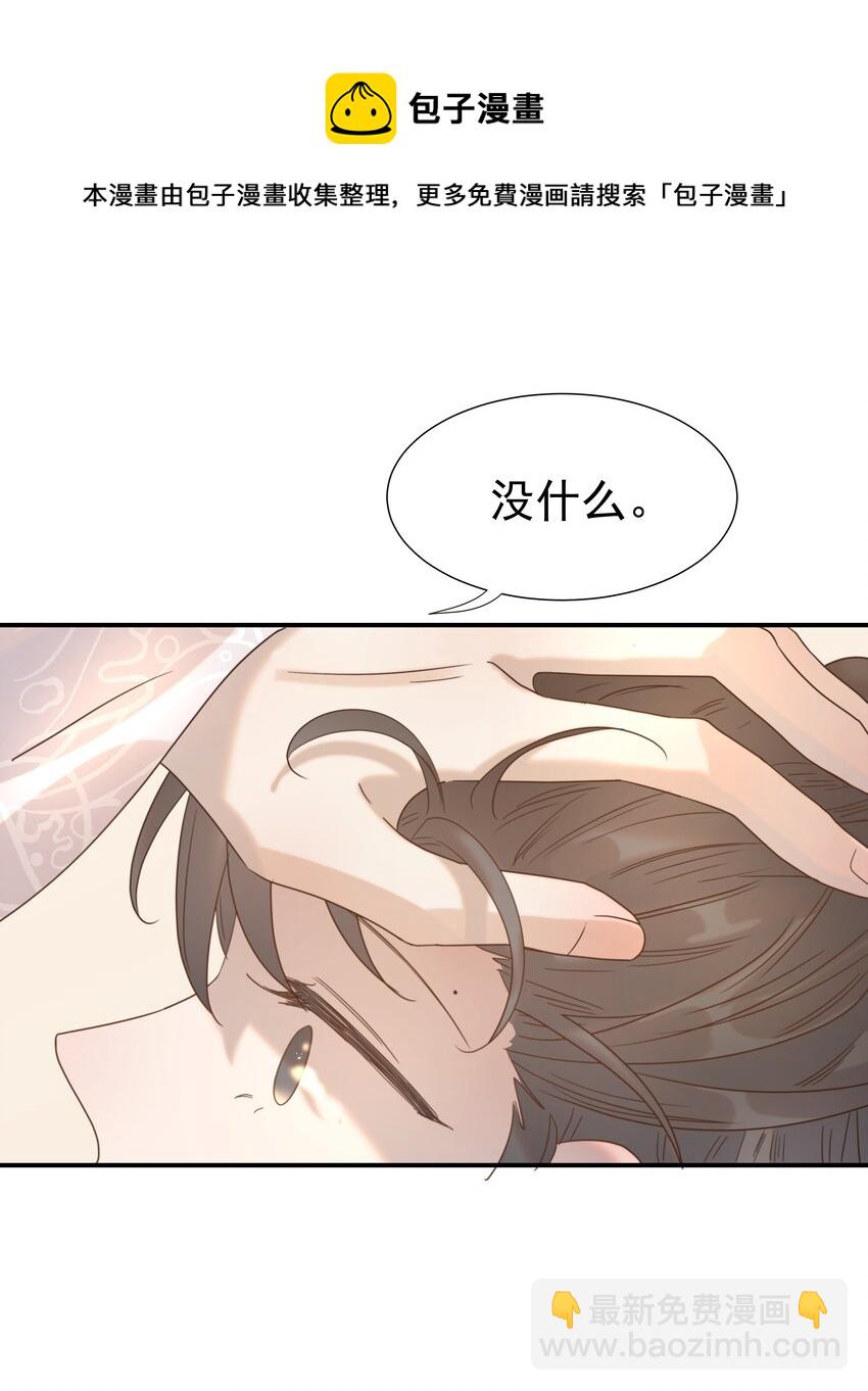 045 人命关天(1/2)-第49话