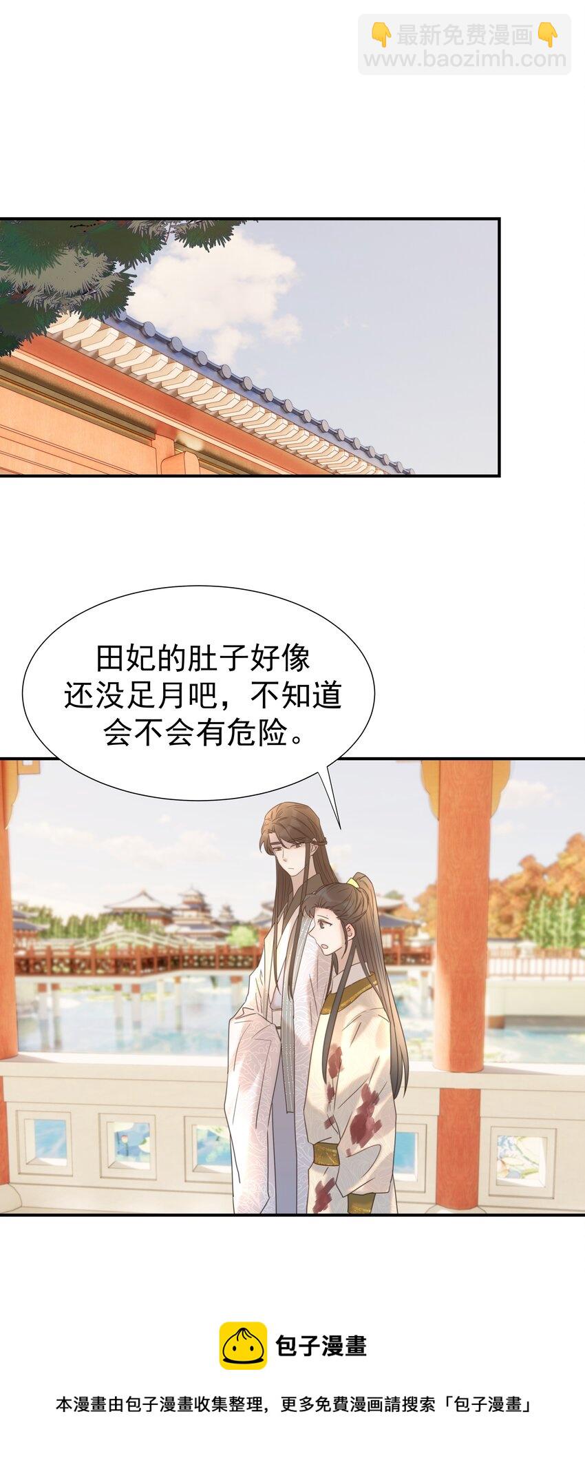045 人命关天(1/2)-第49话