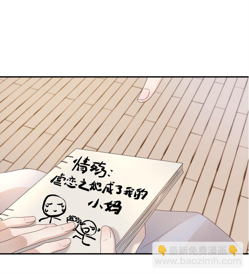 047 穿越之佛系皇子攻略手册-第51话