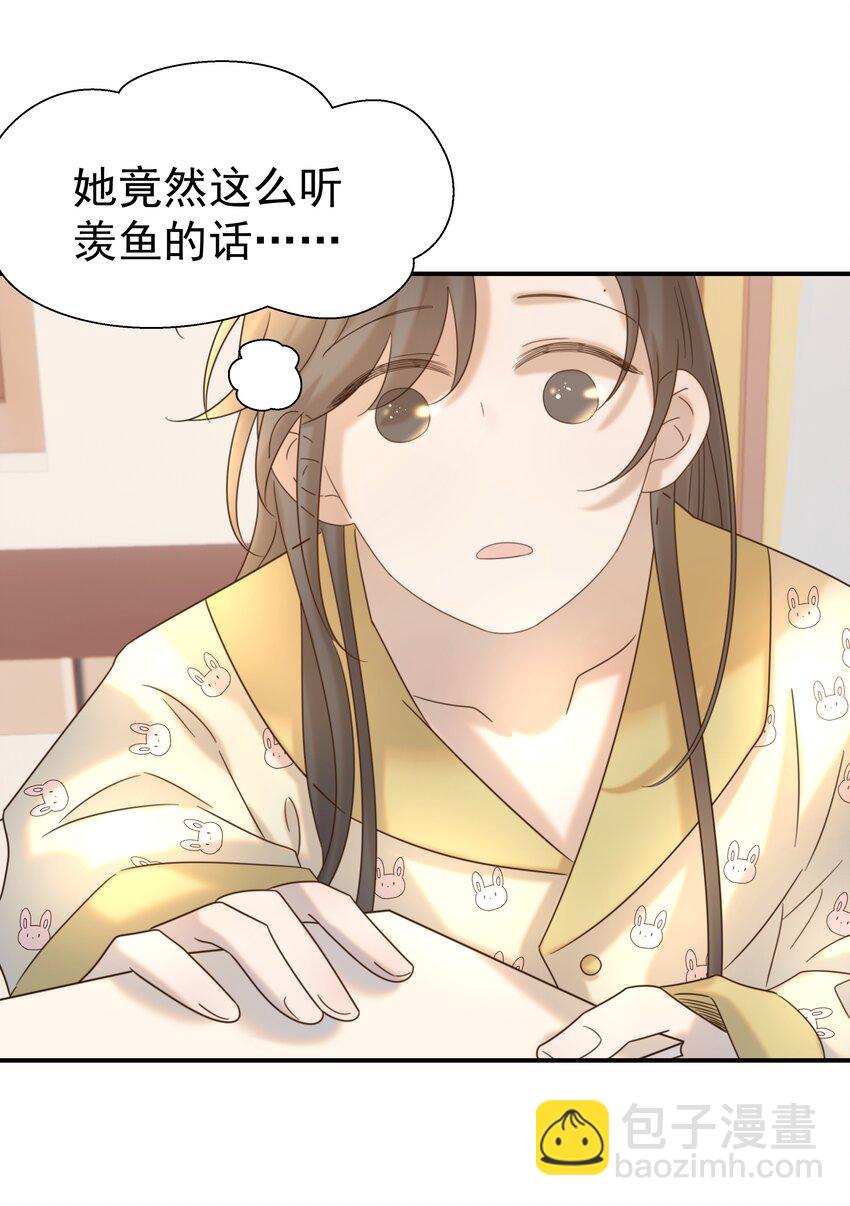 047 穿越之佛系皇子攻略手册-第51话