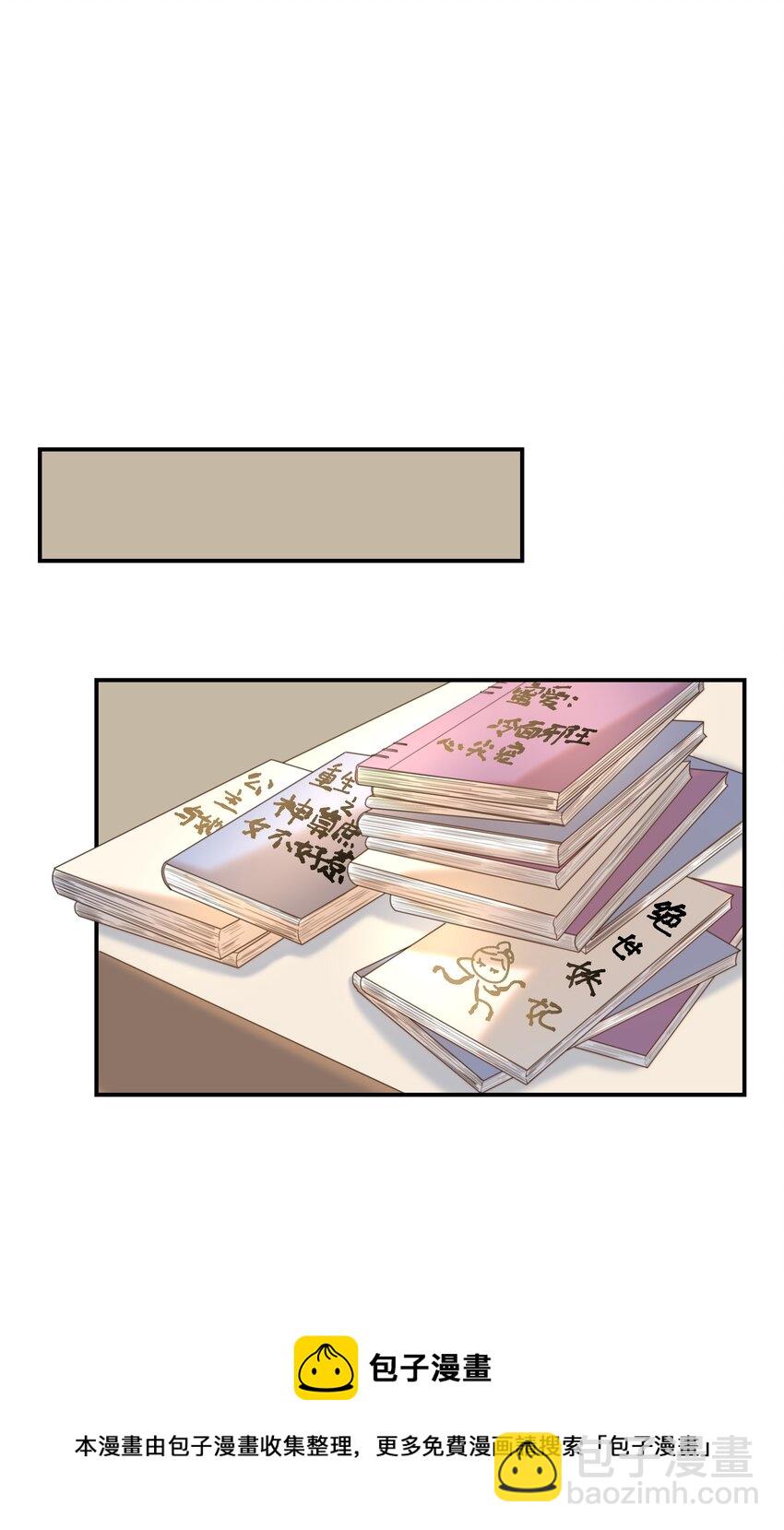 047 穿越之佛系皇子攻略手册-第51话