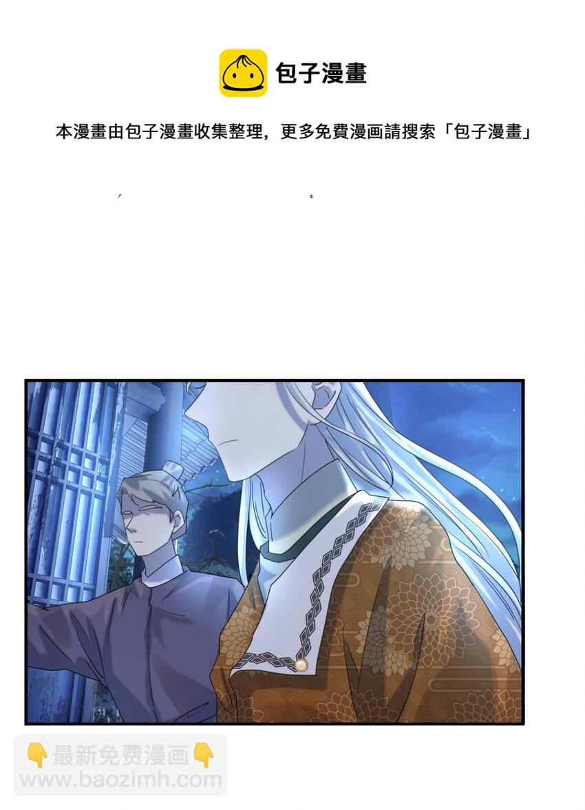 049 一起长大-第53话