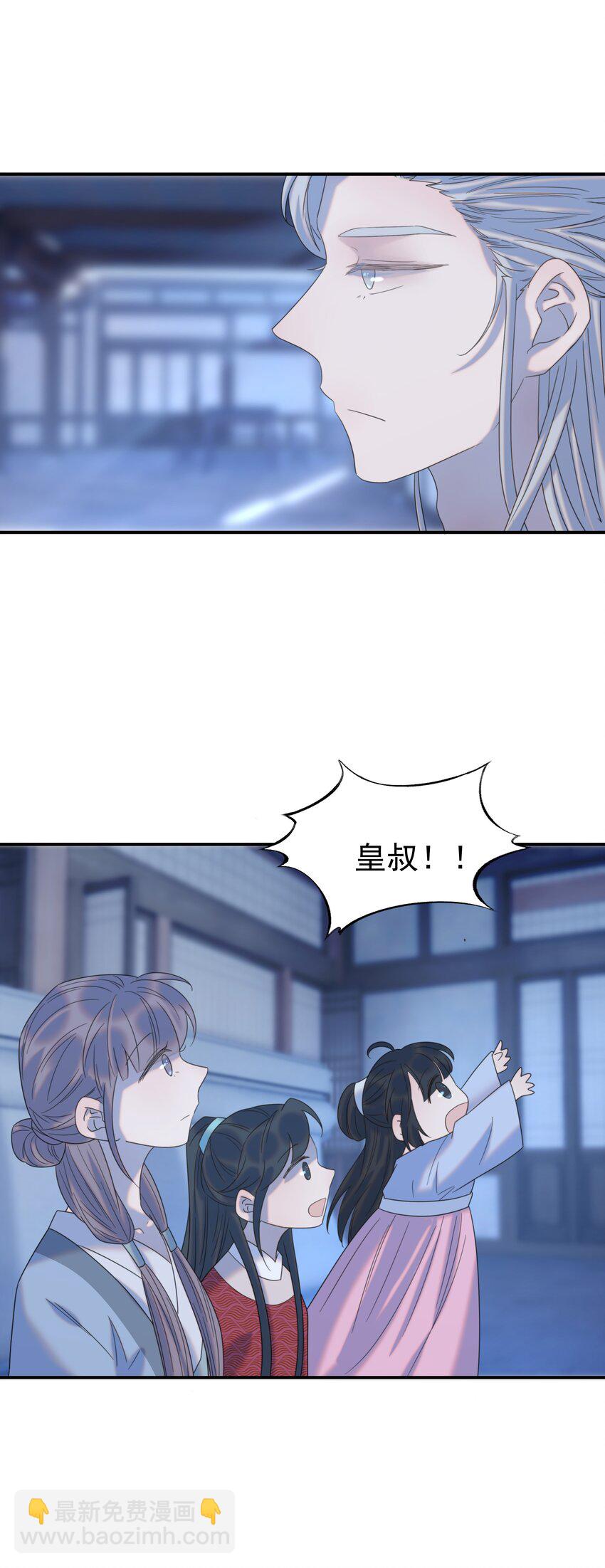 049 一起长大-第53话