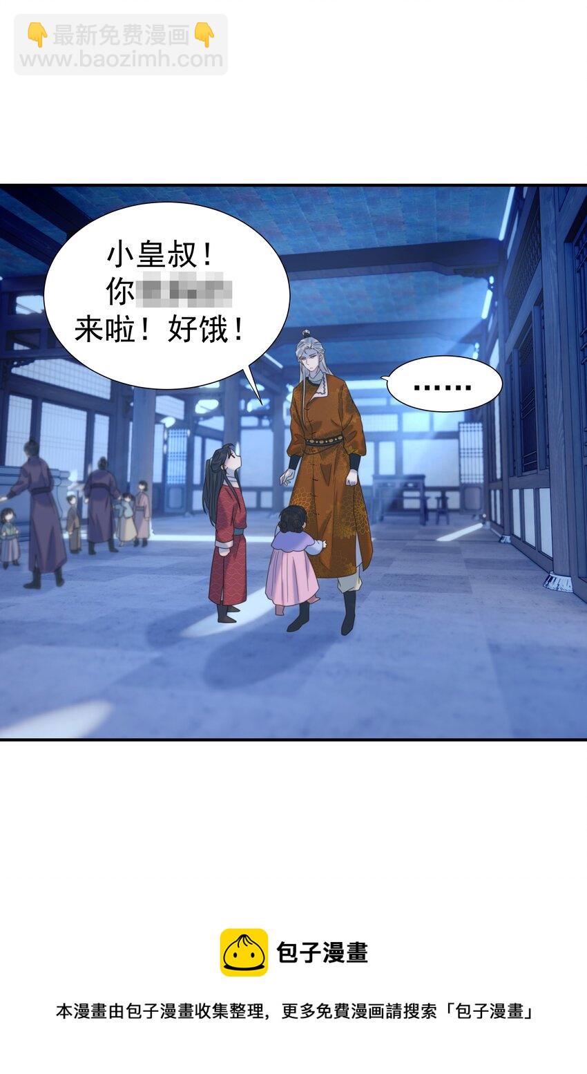 049 一起长大-第53话