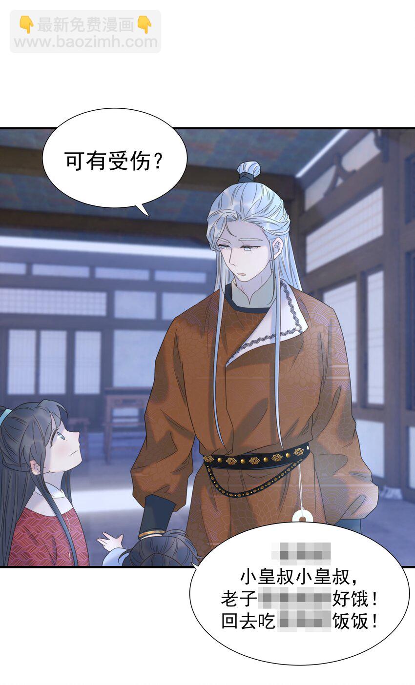 049 一起长大-第53话