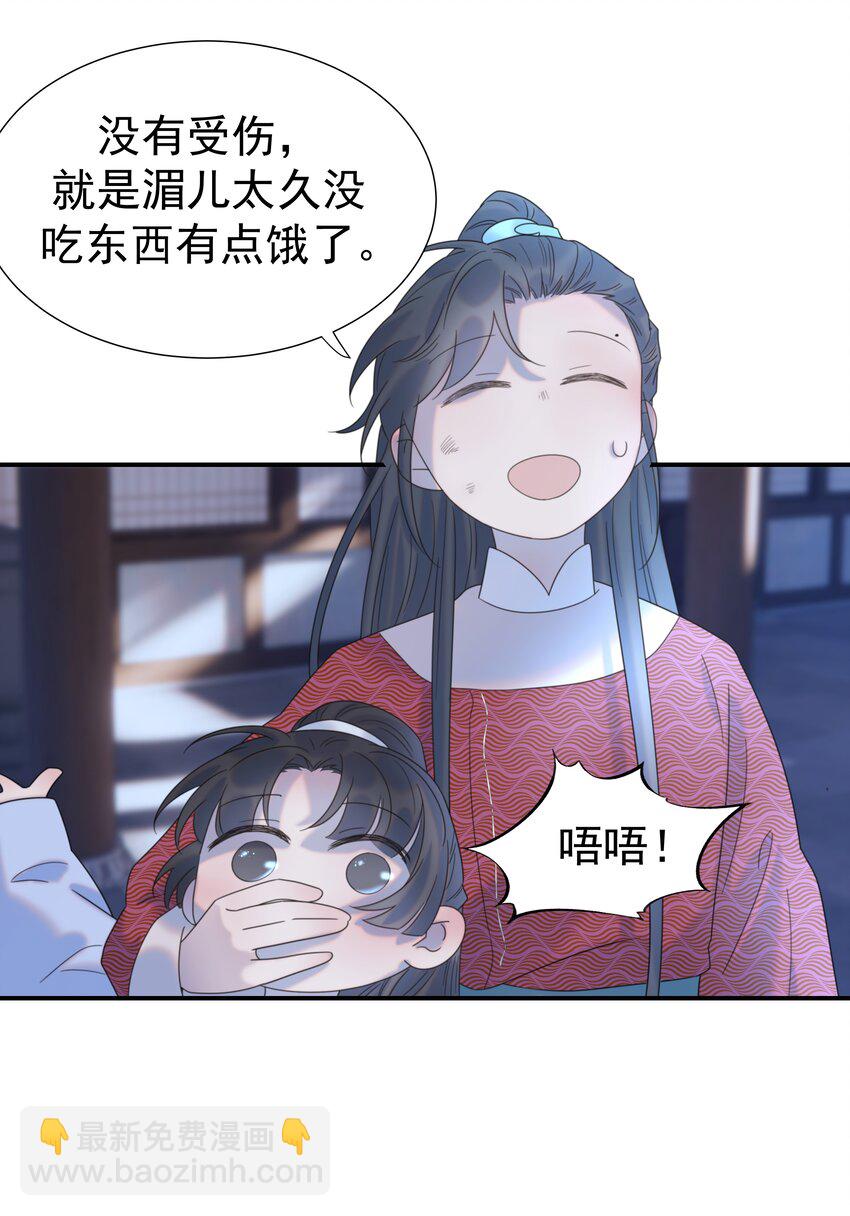 049 一起长大-第53话