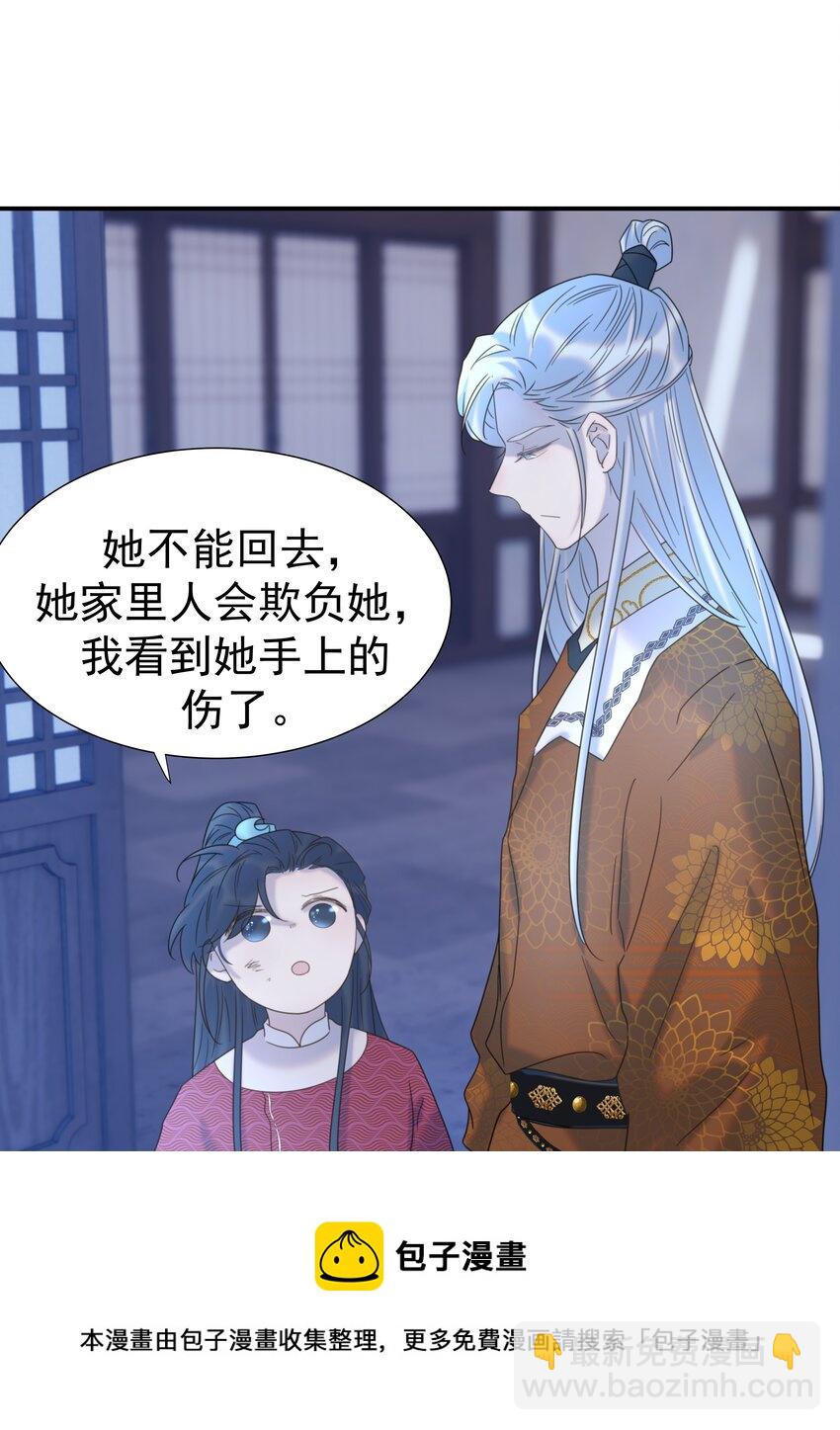 049 一起长大-第53话