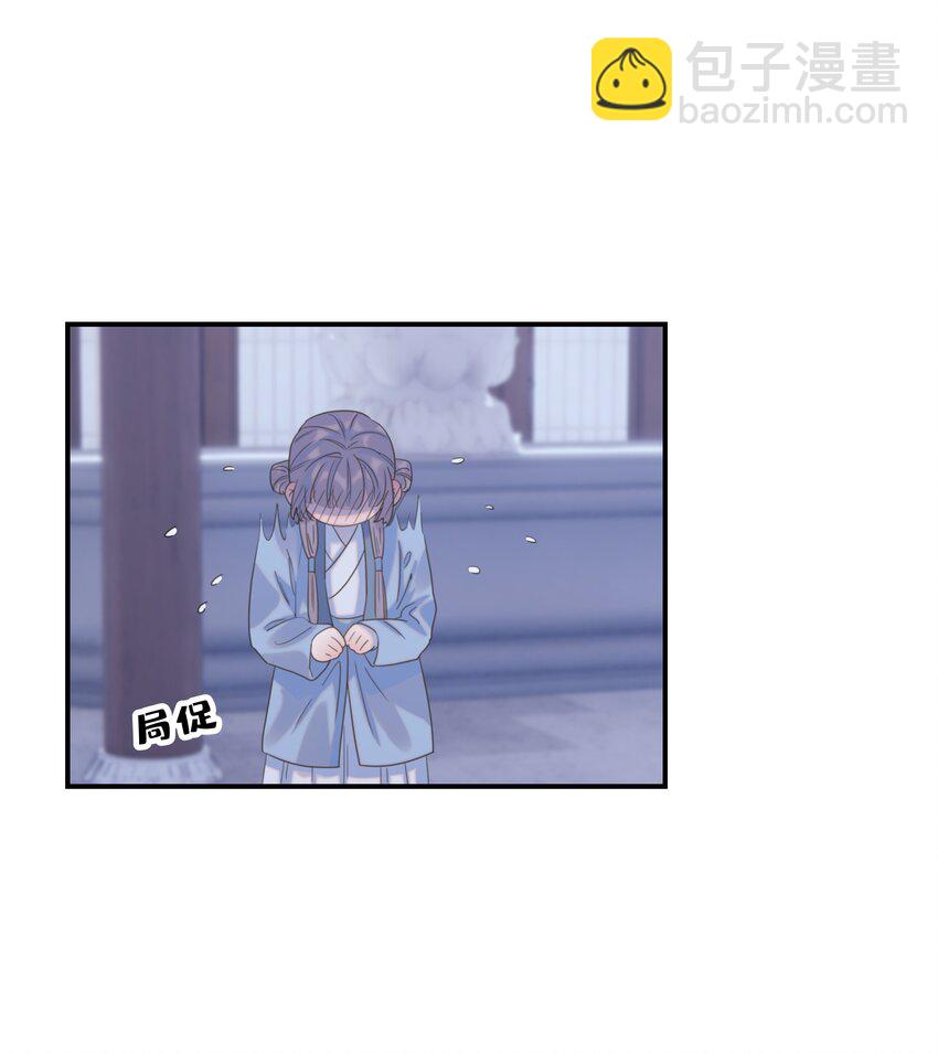 049 一起长大-第53话