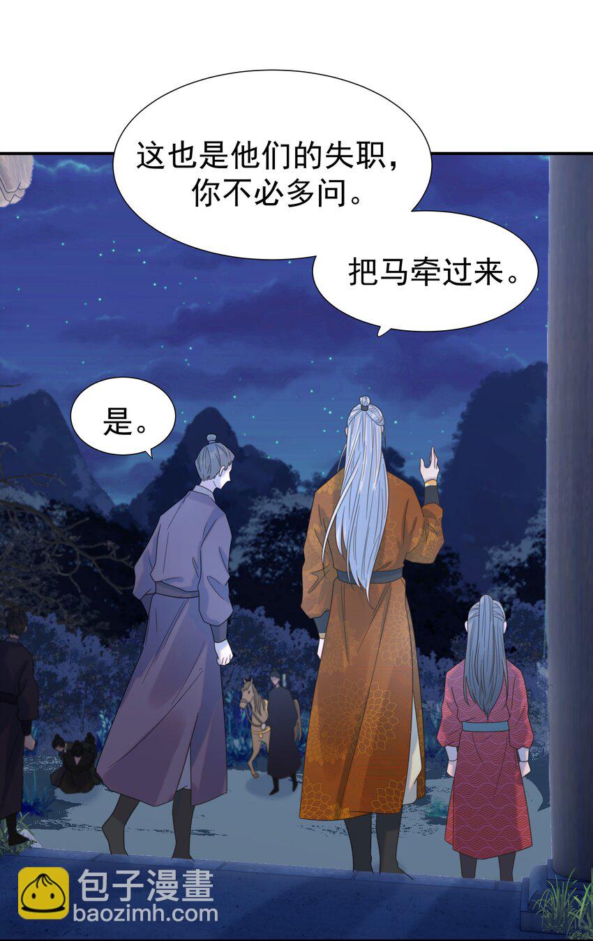 049 一起长大-第53话