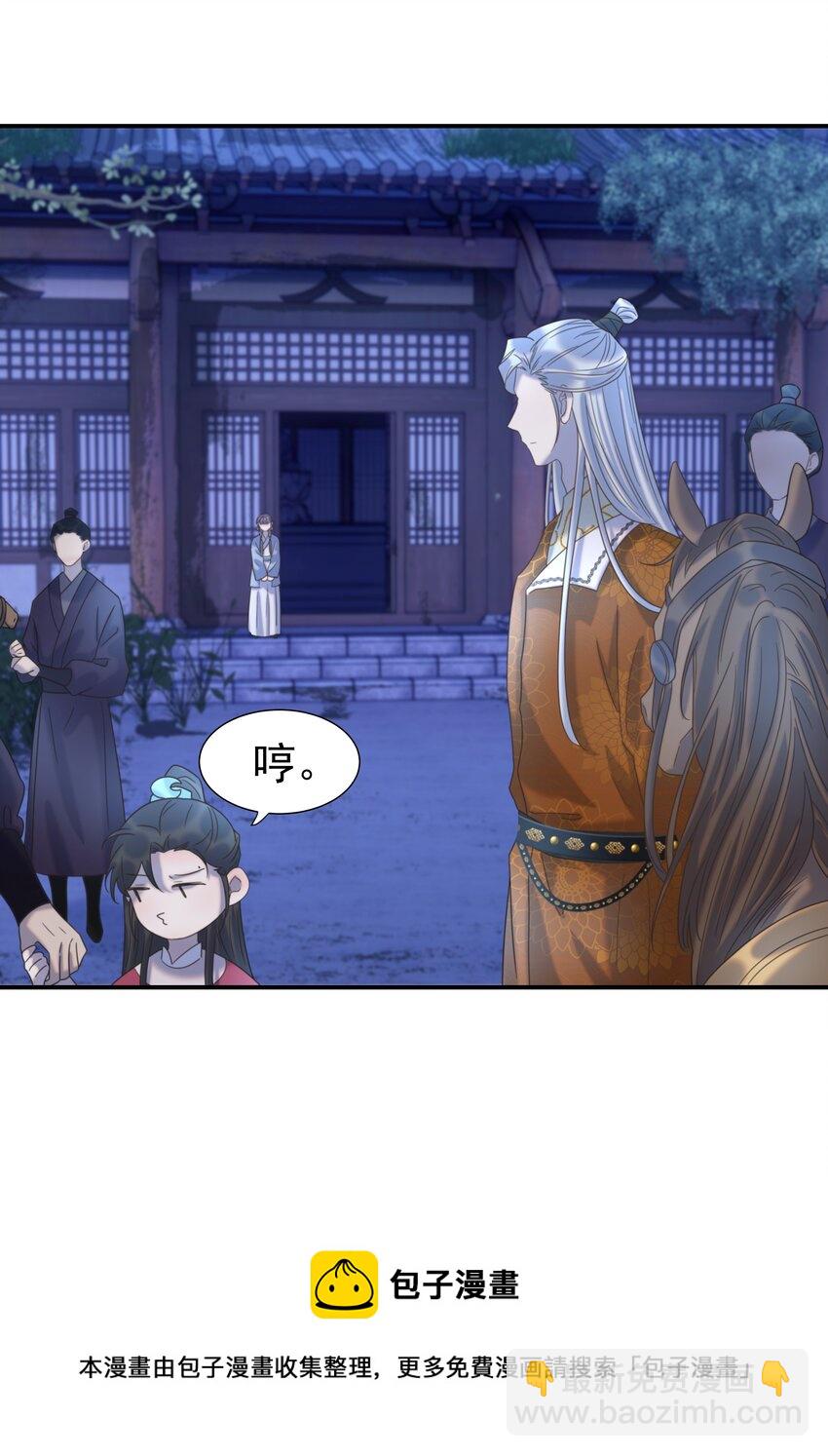 049 一起长大-第53话