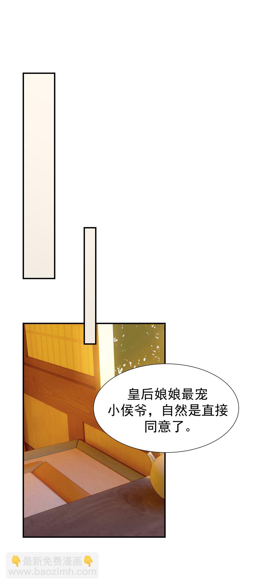 049 一起长大-第53话