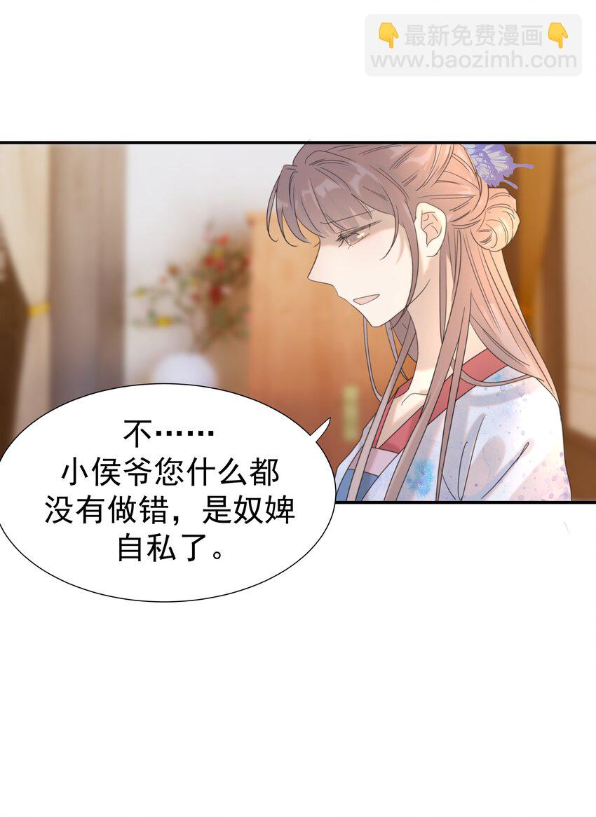 049 一起长大-第53话