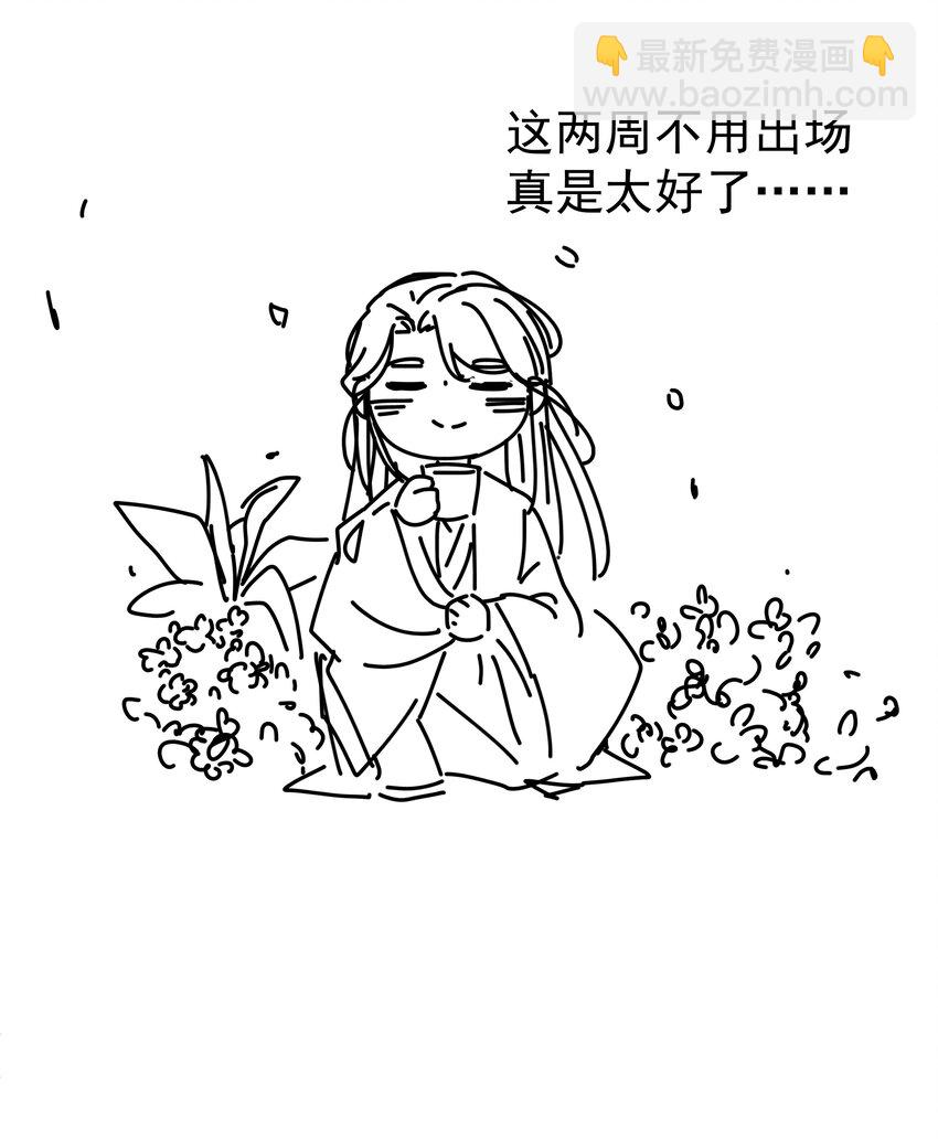 049 一起长大-第53话