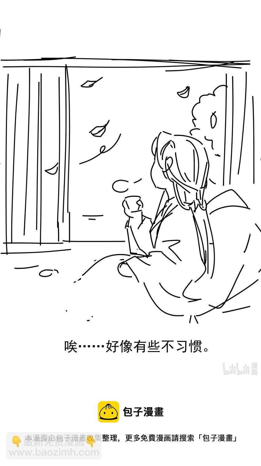 049 一起长大-第53话